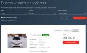 arestovannye-avtomobili-alfa-bank-lizing-vygodnaja-pokupka-ili-risk
