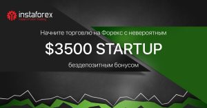 bezdepozitnyj-bonus-na-foreks-vash-shans-nachat-bez-riska