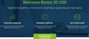 centovyj-foreks-schet-i-bezdepozitnyj-bonus-vozmozhnost-nachat-torgovlju-bez-vlozhenij