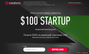 foreks-bonusy-na-pervyj-schet-rukovodstvo-dlja-nachinajushhih-trejderov