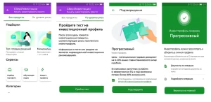 investicii-sberbanka-vidy-preimushhestva-i-nedostatki