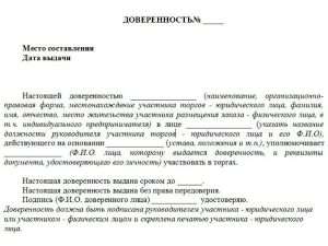 kak-maksimizirovat-pribyl-ot-uchastija-v-tenderah-poshagovoe-rukovodstvo