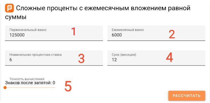 kak-vybrat-bank-s-vysokimi-procentnymi-stavkami-po-depozitam