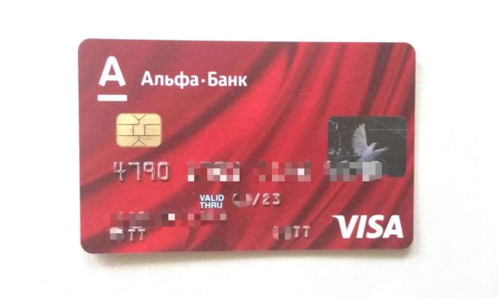 karta-visa-classic-alfa-banka-udobstvo-i-nadezhnost-v-vashih-rukah