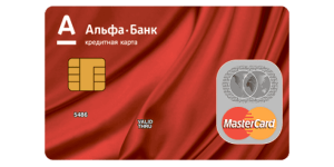 kreditnye-karty-alfa-banka-s-dostavkoj-pochtoj