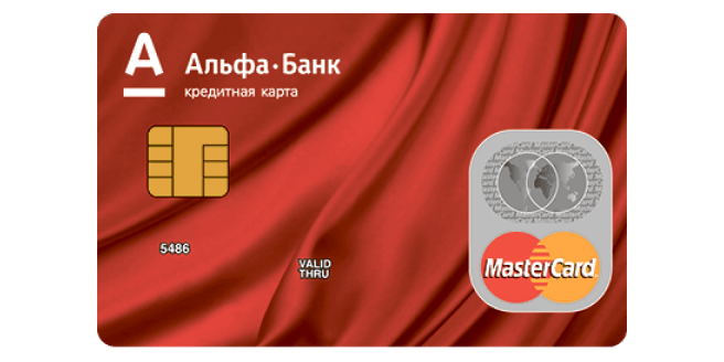kreditnye-karty-alfa-banka-s-dostavkoj-pochtoj