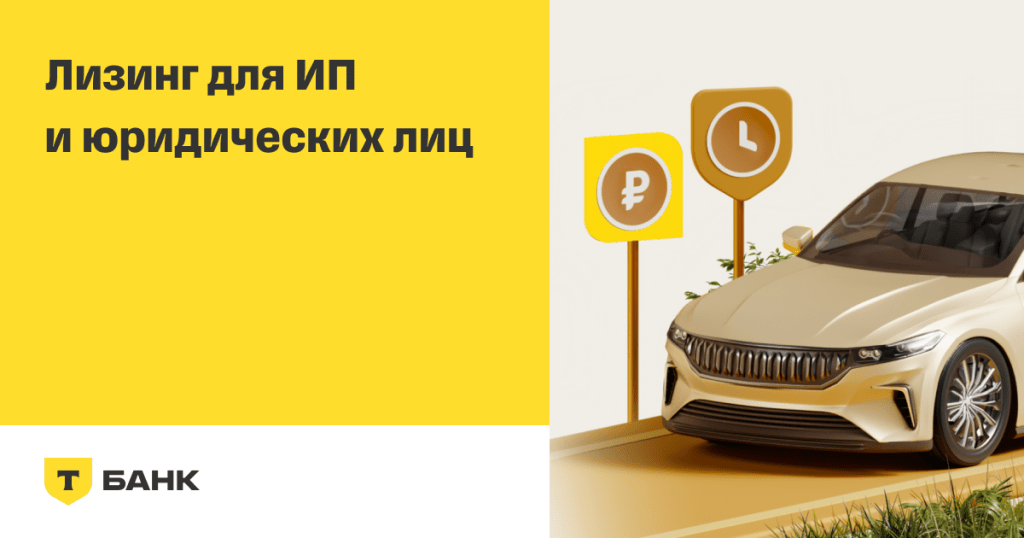 lizing-v-bankah-polnoe-rukovodstvo-dlja-biznesa-i-chastnyh-lic