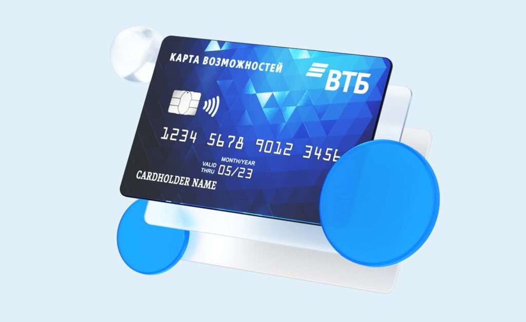 onlajn-kredity-i-kreditnye-karty-podrobnoe-rukovodstvo
