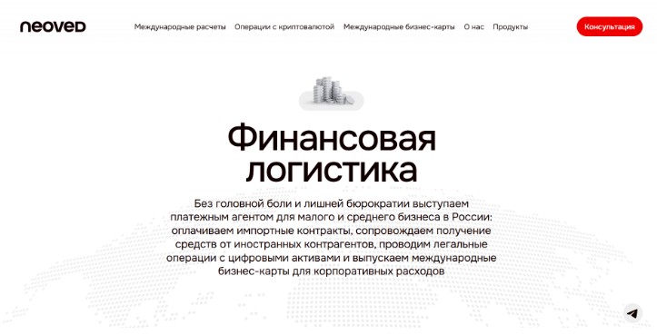 Куда уходят платежи после отказа банков: ТОП-10 сервисов международных переводов 2026 года