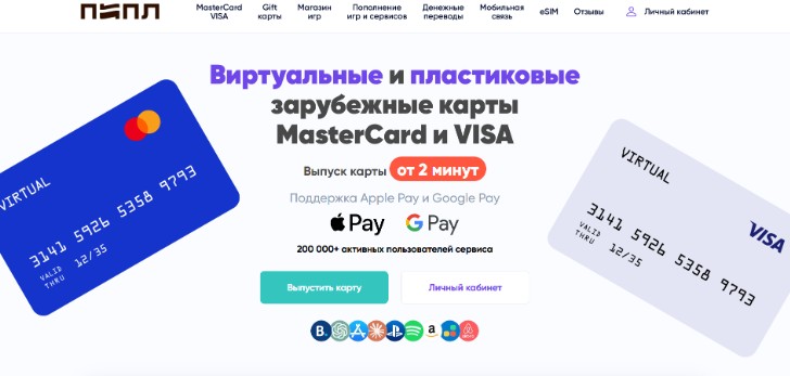 Куда уходят платежи после отказа банков: ТОП-10 сервисов международных переводов 2026 года