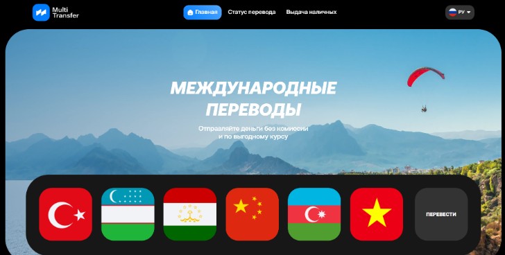 Куда уходят платежи после отказа банков: ТОП-10 сервисов международных переводов 2026 года