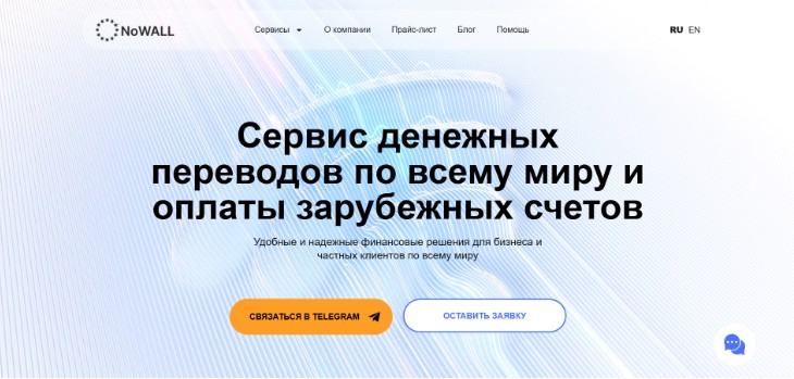 Куда уходят платежи после отказа банков: ТОП-10 сервисов международных переводов 2026 года