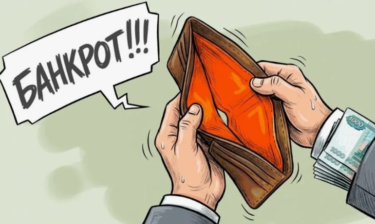 Заберут ли единственное жилье при банкротстве: разбираем главные мифы